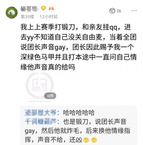 剑三论坛(剑三推栏)插图3 剑三论坛(剑三推栏)插图3