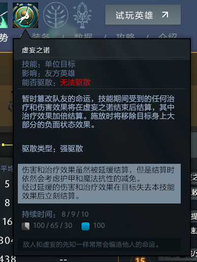 神谕者(神谕者s9卡尔玛)插图10