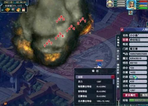 梦幻西游 109什么门派好玩(梦幻西游109哪个门派好打)插图3 梦幻西游 109什么门派好玩(梦幻西游109哪个门派好打)插图3