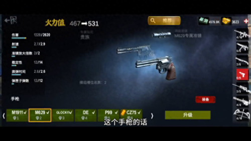 僵尸前线攻略(僵尸前线每日任务)插图1