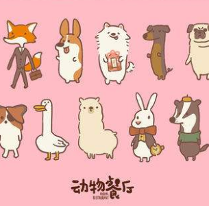 动物餐厅刺猬怎么来(动物餐厅怎么才能招来刺猬)插图