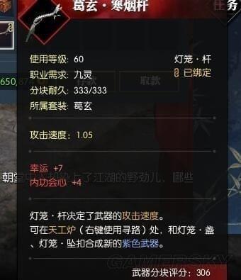 多少个百炼令可以换武器(百炼令换套装还是武器)插图4