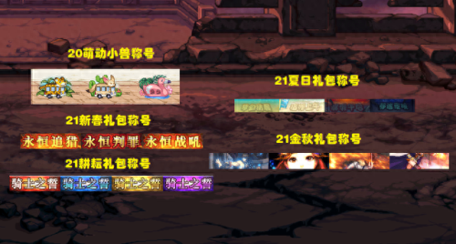 dnf二觉武器(dnf二觉武器装扮)