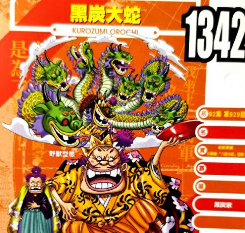 二之国装备武器(所有武器装备大全)插图 二之国装备武器(所有武器装备大全)插图