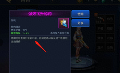 dnfrpg攻略(rpg魔灵英雄传攻略)插图12