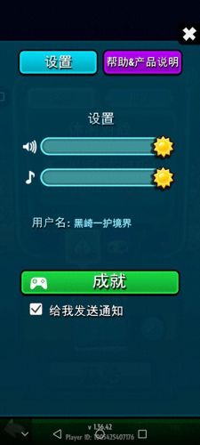 植物大战僵尸ol白哉(植物大战僵尸ol版boss)插图4