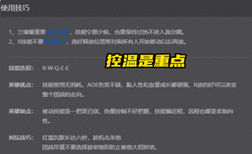 兰博出装(兰博)