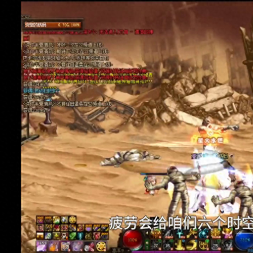 100级装备升级攻略(100级装备顺序大全)插图3