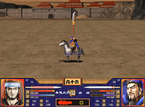 超级群英传关羽技能冷(关羽群英传奇)插图3