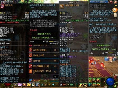 远古幻影套装用啥武器(远古套装属性介绍)插图2 远古幻影套装用啥武器(远古套装属性介绍)插图2