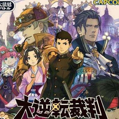 逆转裁判2全剧本攻略(逆转裁判2攻略全集)插图3