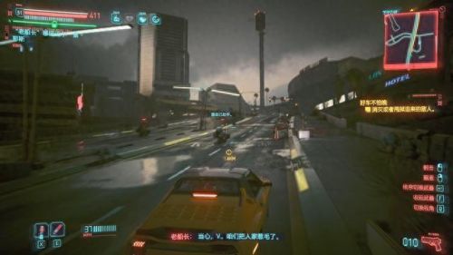 赛博朋克2077攻略(2077攻略)插图98 赛博朋克2077攻略(2077攻略)插图98