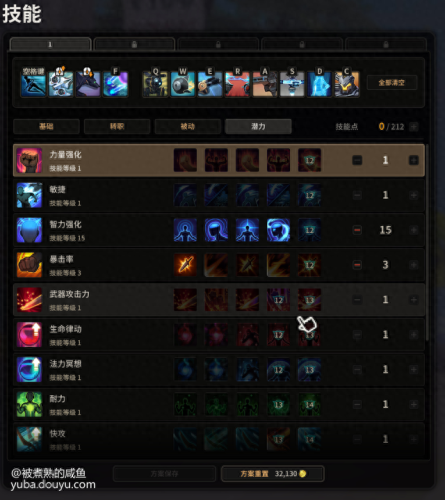 兰斯1攻略6个技能加点(兰斯1攻略贴吧)插图4 兰斯1攻略6个技能加点(兰斯1攻略贴吧)插图4