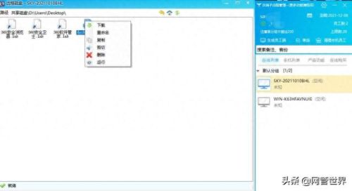 灰鸽子怎么用(灰鸽子app手机版)插图3