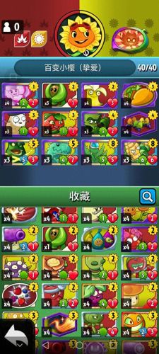 植物大战僵尸ol白哉(植物大战僵尸ol版boss)插图