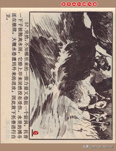 重返神秘岛1(重返神秘岛1机器人密码)插图60