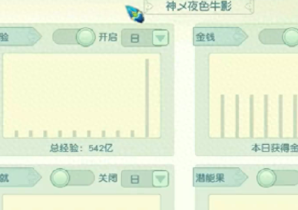 梦幻西游单机版升级(梦幻手游单机)插图2 梦幻西游单机版升级(梦幻手游单机)插图2
