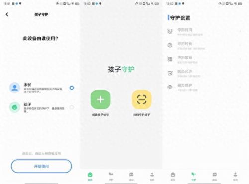 日本IPHONE69HD(日本东京有没有苹果手机)插图12