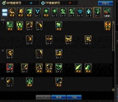 dnf起源剑帝史诗装备选择(剑帝起源改版完整版)插图