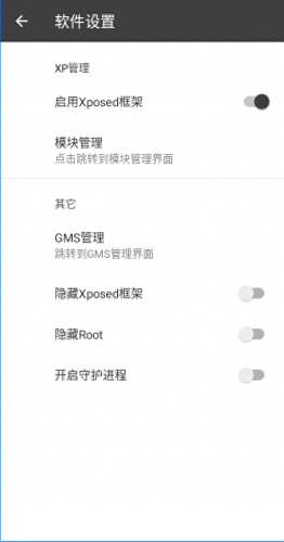 免费开挂的软件(地铁逃生开挂软件)插图