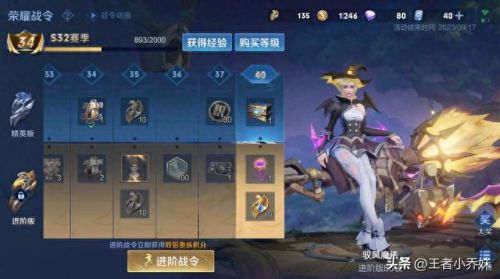 1.85炎龙元素(炎龙元素加什么最好)插图 1.85炎龙元素(炎龙元素加什么最好)插图