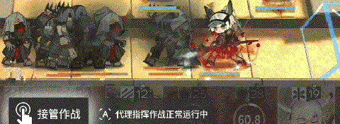 明日方舟攻略gt6(明日方舟6章攻略)插图2