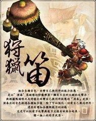 mhx 弓箭 需要技能(mhx)