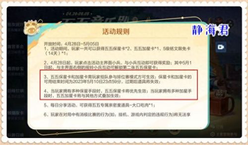 五五开黑节(五五直播回放)插图4 五五开黑节(五五直播回放)插图4