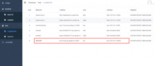 我的世界多人服务器(网易版多人生存服务器)插图36 我的世界多人服务器(网易版多人生存服务器)插图36