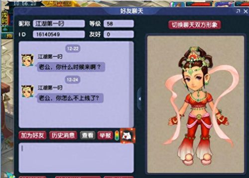 梦幻西游尝试登录次多过多(登录次数过多已被锁定)插图1 梦幻西游尝试登录次多过多(登录次数过多已被锁定)插图1