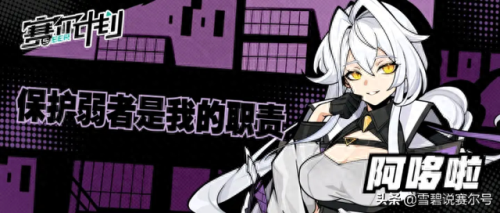 赛尔号利利(宇宙星神莉莉被电晕)插图6