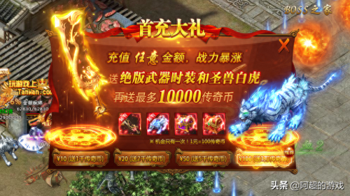传奇网页版(传奇页游)插图8