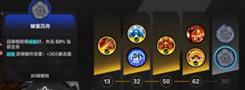 机械师加点(火炬之光机械师加点)