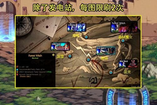 dnf发电站的史诗装备(dnf 装备推荐提示)插图3 dnf发电站的史诗装备(dnf 装备推荐提示)插图3