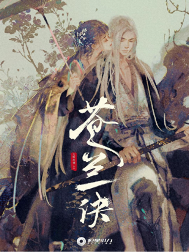 米国度(米国度小说)插图8