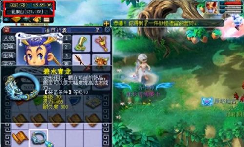 梦幻西游 帮派每次刷多少资材(梦幻西游帮派资材多少时间刷一次)插图5 梦幻西游 帮派每次刷多少资材(梦幻西游帮派资材多少时间刷一次)插图5