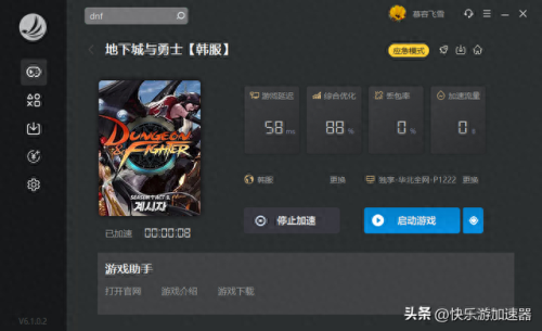 复仇者dnf(dnf复仇者最新加点)