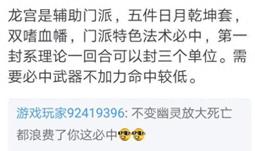 梦幻西游手游最新辅助软件(梦幻西游手游辅助免费)插图1 梦幻西游手游最新辅助软件(梦幻西游手游辅助免费)插图1