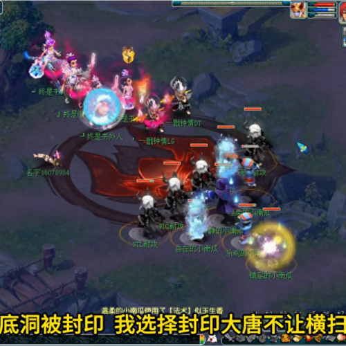 梦幻西游无限慈航任务(无限慈航)插图5