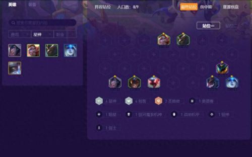 劫出装(lol末日使者)插图3 劫出装(lol末日使者)插图3