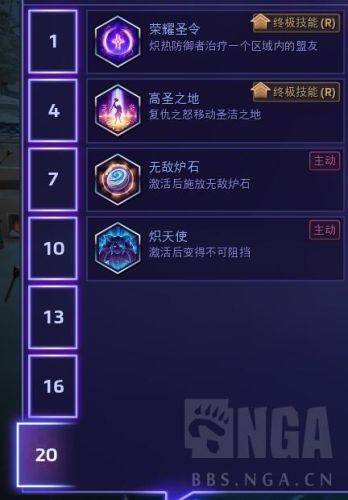 武僧天赋(武僧天赋加点踏风)插图9 武僧天赋(武僧天赋加点踏风)插图9