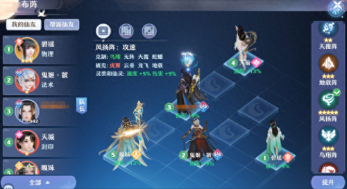 诛仙飞升任务流程(诛仙3飞升155以后怎么升级快)插图1 诛仙飞升任务流程(诛仙3飞升155以后怎么升级快)插图1