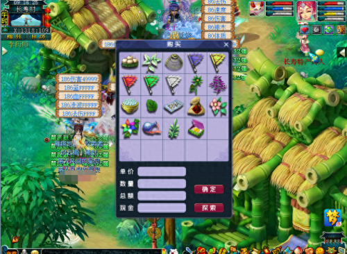 梦幻西游孩子福袋(梦幻西游孩子成品购买)插图7