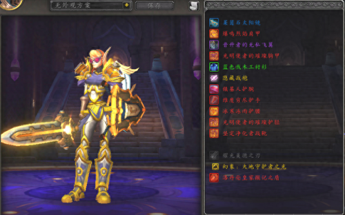 wow战士幻化(牛头战士幻化套装大全)