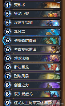 tqvault 导入装备(泰坦之旅tqvault不能用)插图5 tqvault 导入装备(泰坦之旅tqvault不能用)插图5