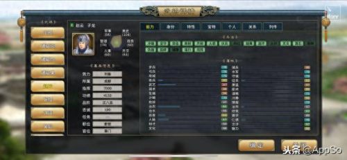 三国游戏哪个好玩(三国十大巅峰神作)插图1 三国游戏哪个好玩(三国十大巅峰神作)插图1