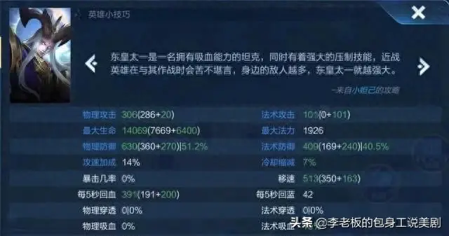 百里守约二技能多少血(百里守约二技能瞄准)插图3 百里守约二技能多少血(百里守约二技能瞄准)插图3