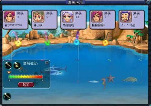 梦幻西游129击杀妖王(梦幻西游129去龙窟杀妖王多少钱)插图3 梦幻西游129击杀妖王(梦幻西游129去龙窟杀妖王多少钱)插图3