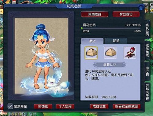 梦幻西游神兽能洗(梦幻西游超级神兽怎么洗)插图1