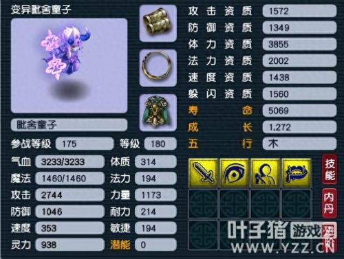 梦幻西游129级抓鬼和D5(梦幻西游129抓鬼比109多多少)插图5